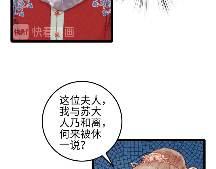 第103话 教养48