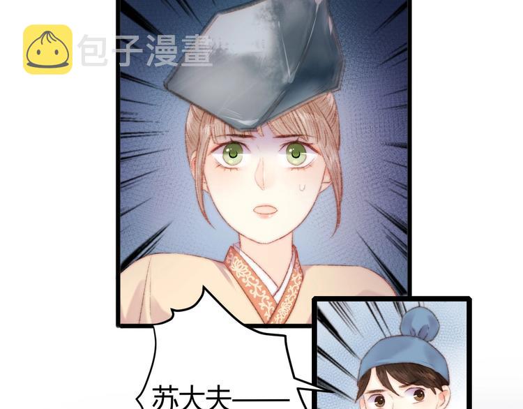 第65话 妒忌3