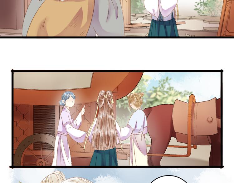 第5话 这一世 因我而改变34