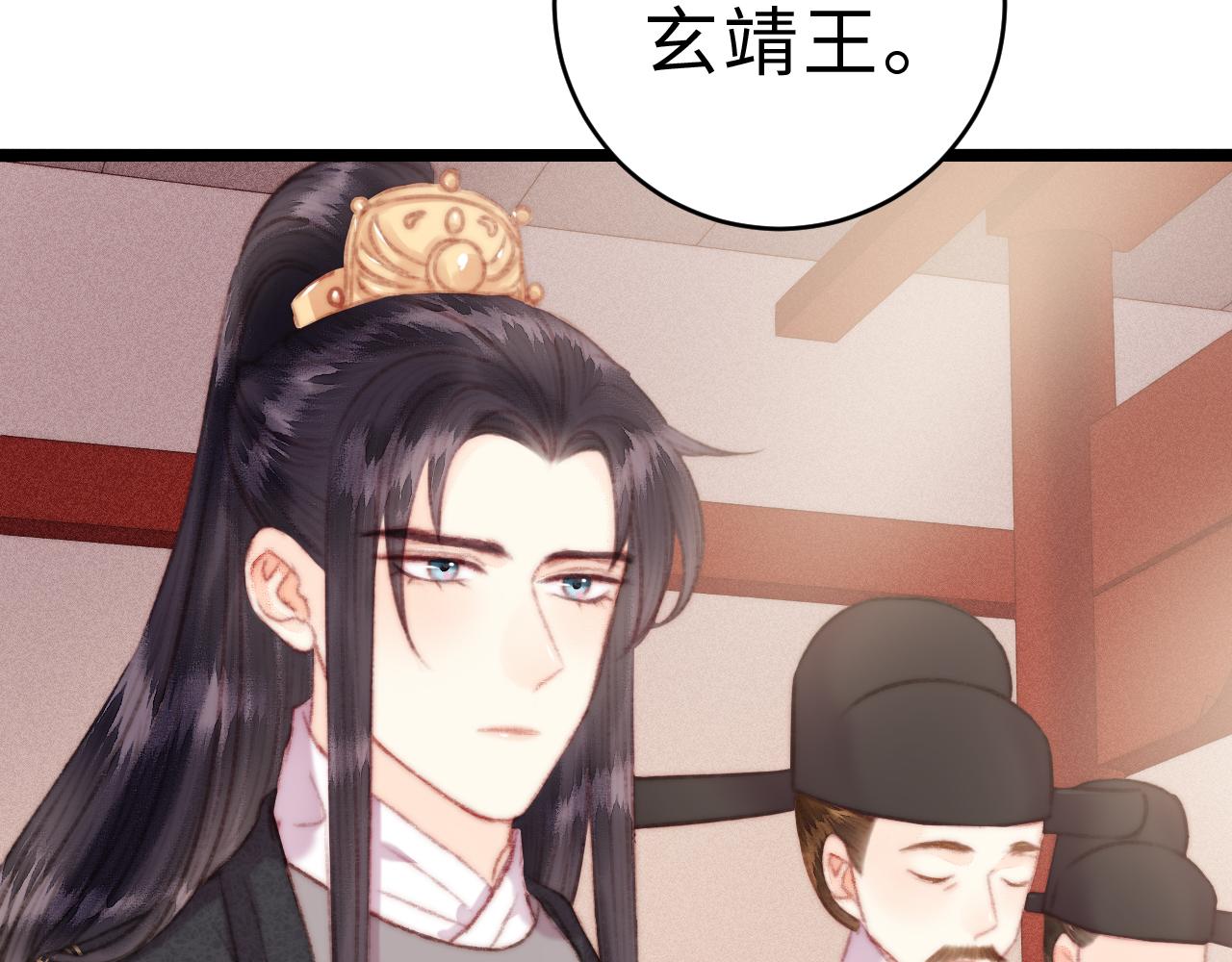 第154话 玄靖王19
