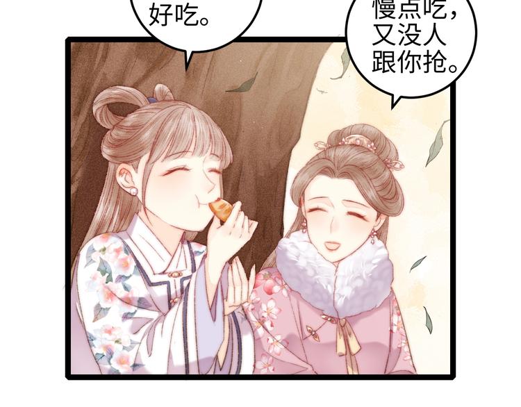 第104话 进宫48