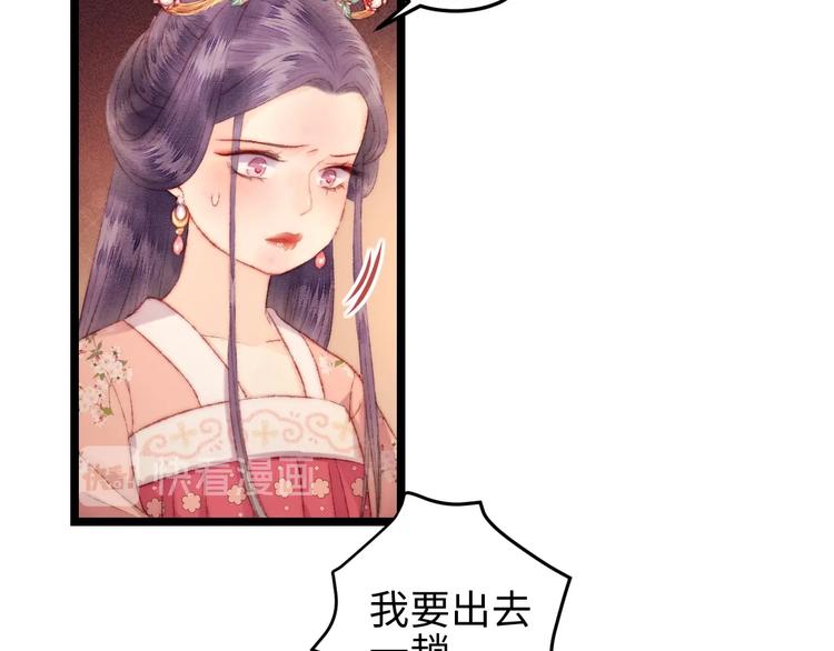 第111话 不安51