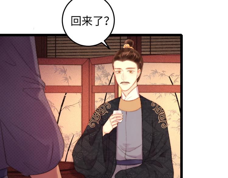 第106话 阿默32