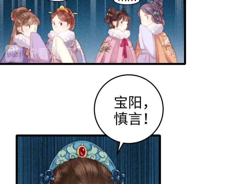 第85话 试探35
