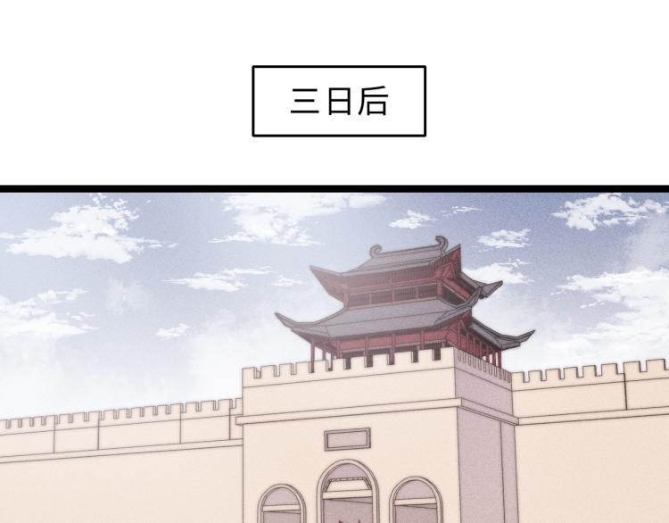 第139话 上战场17