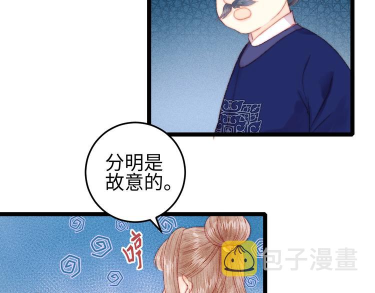 第96话 拣药45