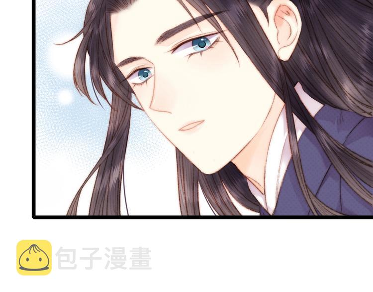 第69话 讨她欢心77