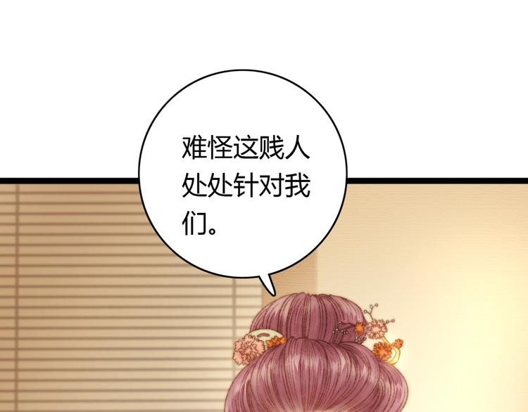 第20话 风雨欲来28