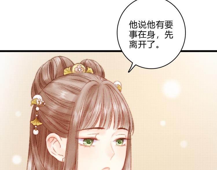 第13话 撒谎39