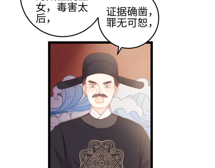 第121话 臭徒弟40