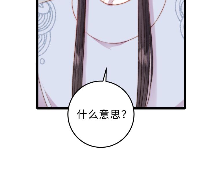 第127话 往事29