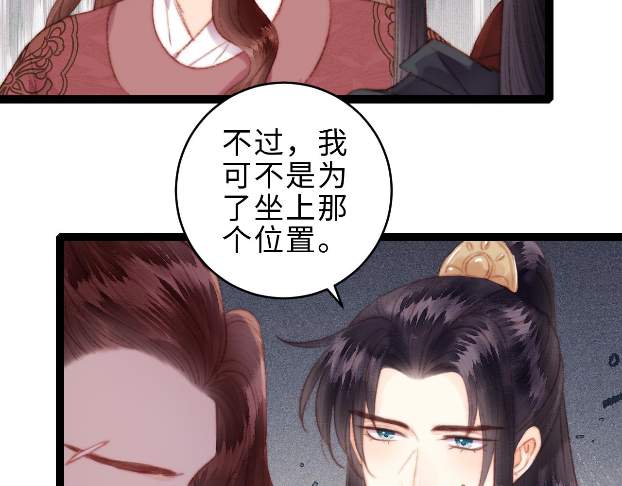 第152话 拨乱反正64