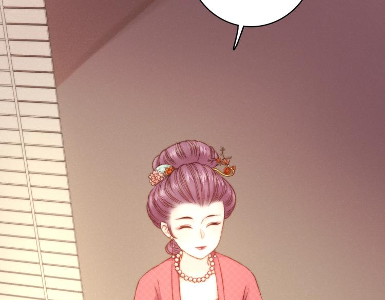 第16话 毒计72