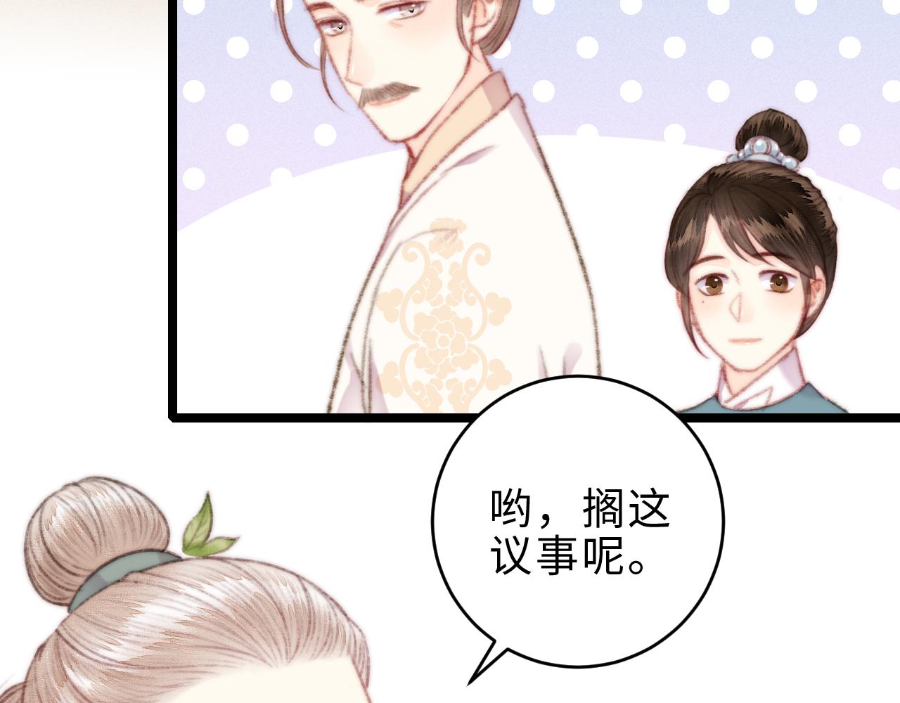 第154话 玄靖王67