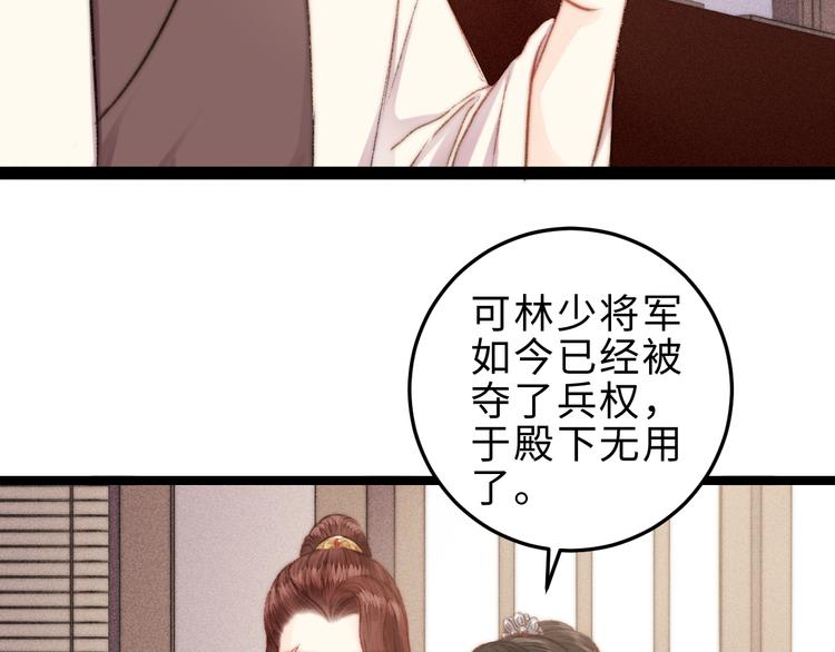 第129话 补偿7