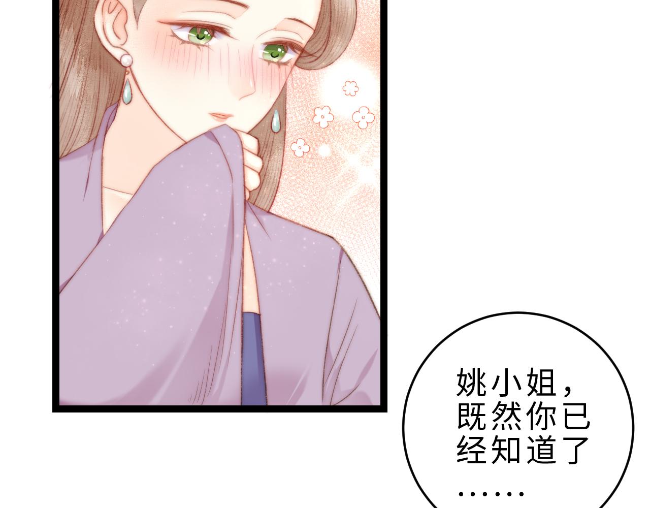 番外二59