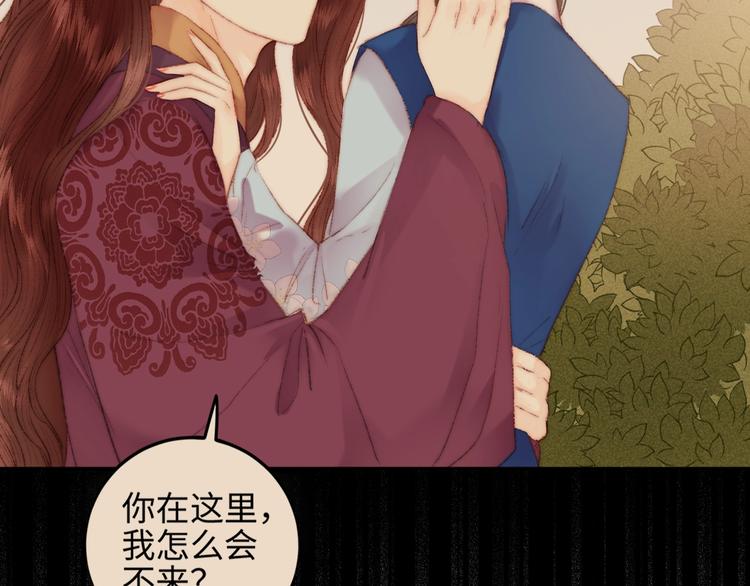 第83话 分神9