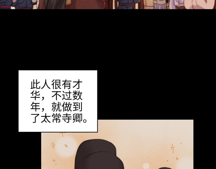 第105话 打听28
