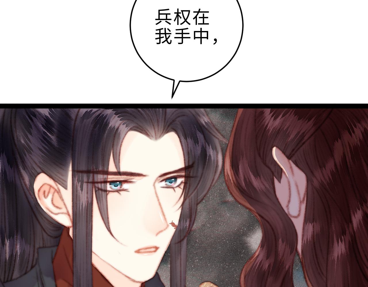 第153话 太孙之子28