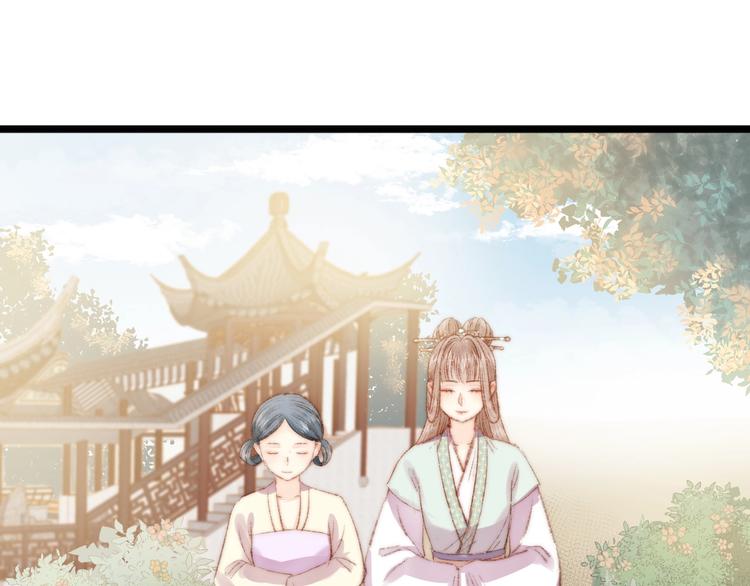 第35话 春闺梦里人39