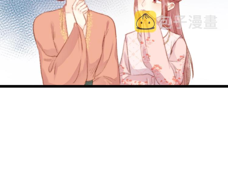 第34话 扬名京城48