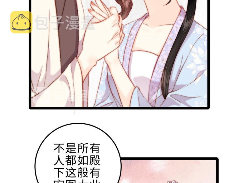 第129话 补偿11