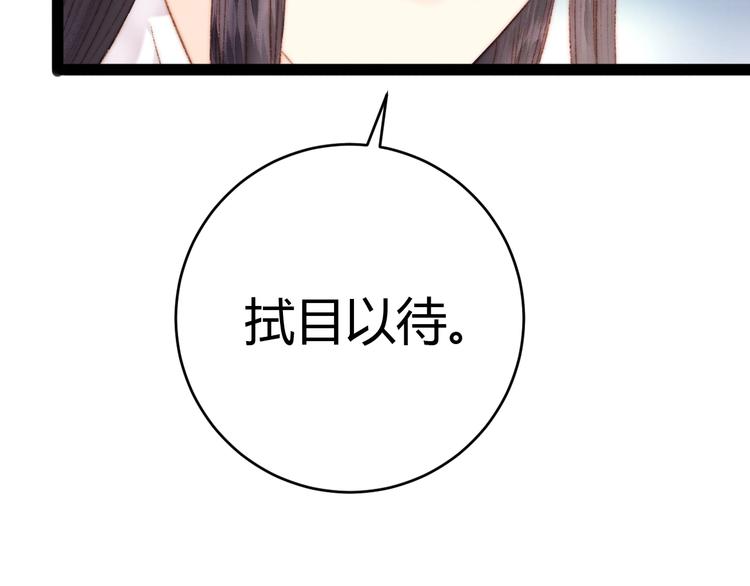 第48话 拉钩！34