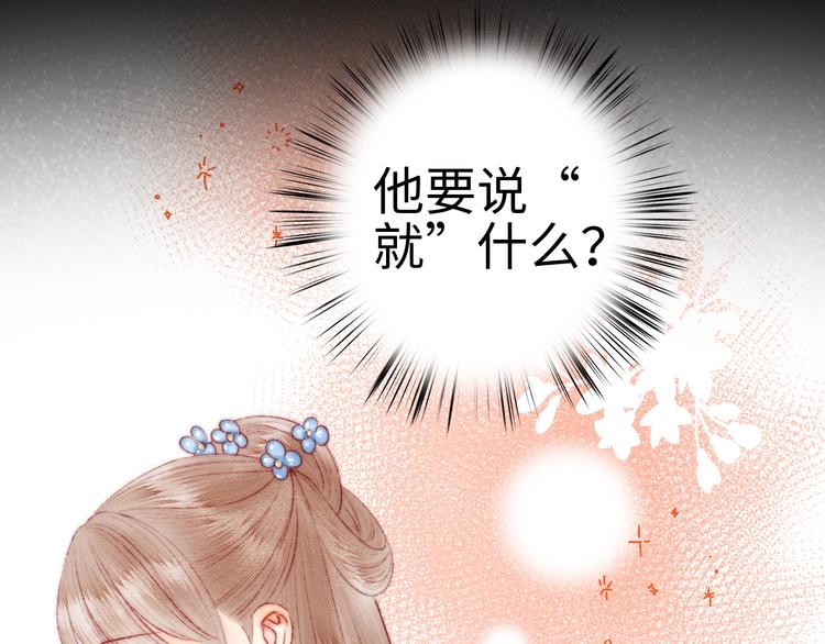 第110话 别怕54
