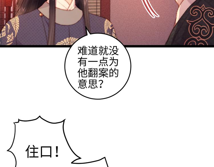 第106话 阿默57
