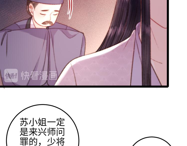 第130话 赐婚84