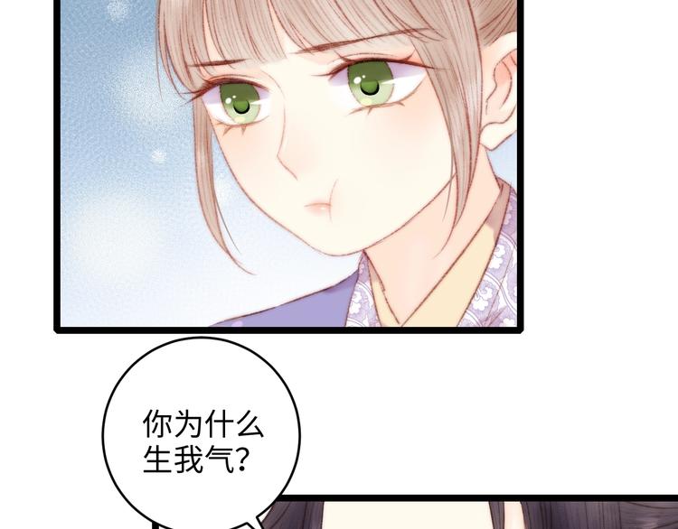 第70话 情深不寿64