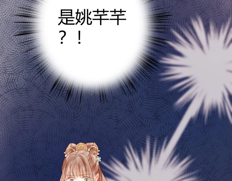 第41话 遇刺67
