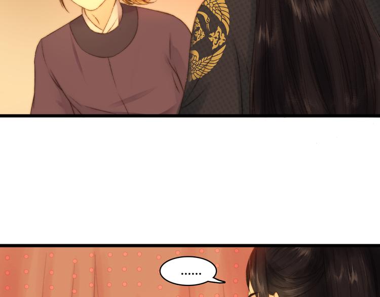 第8话 拜师酒5