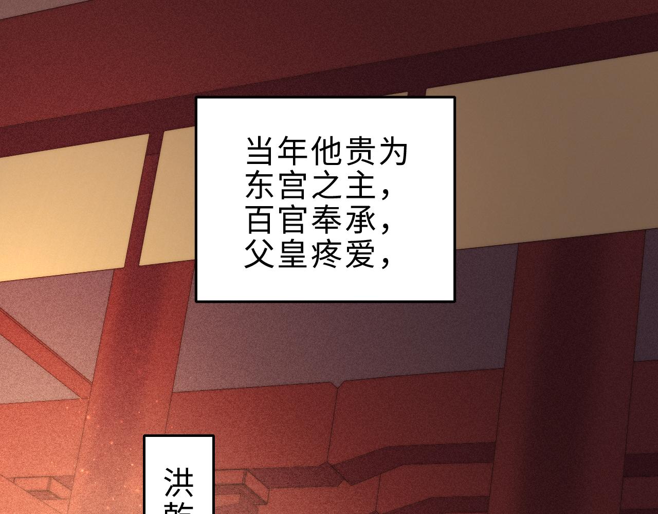 第152话 拨乱反正4