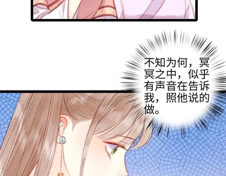 第108话 求签26