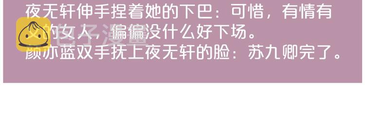 第118话 行刑80
