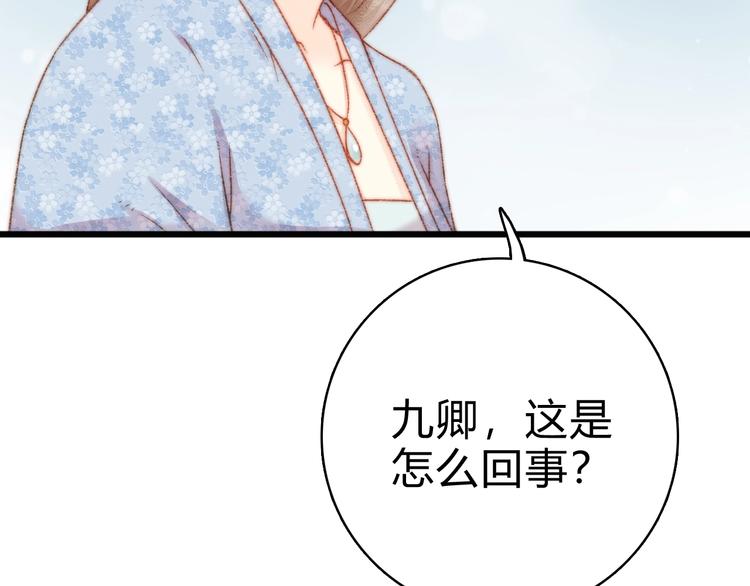 第18话 对峙98