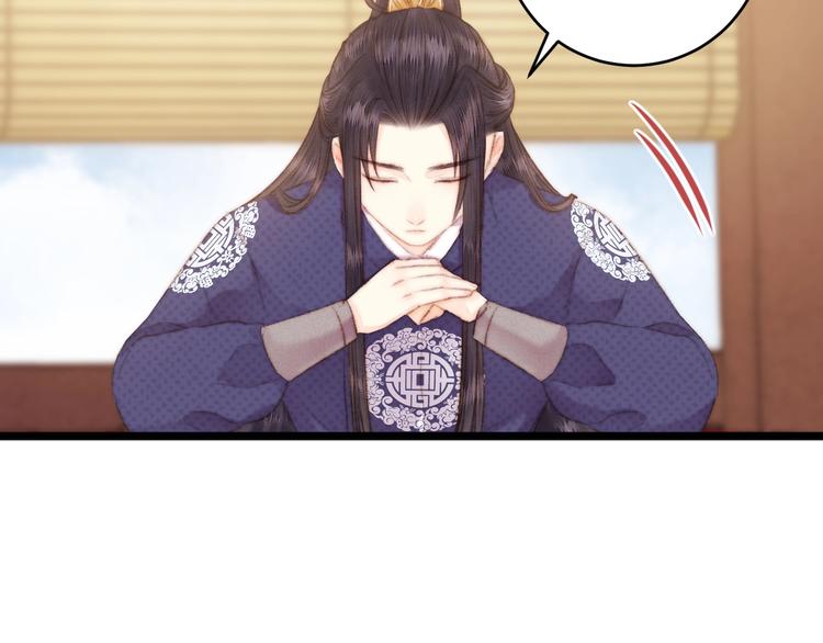 第70话 情深不寿34