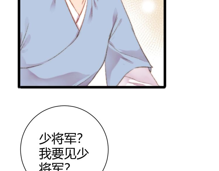 第46话 医手翻云58