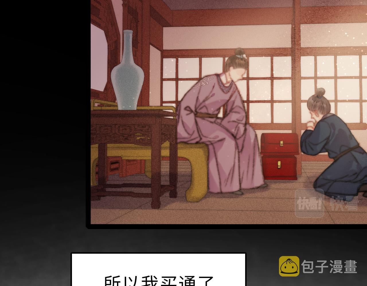 第152话 拨乱反正12