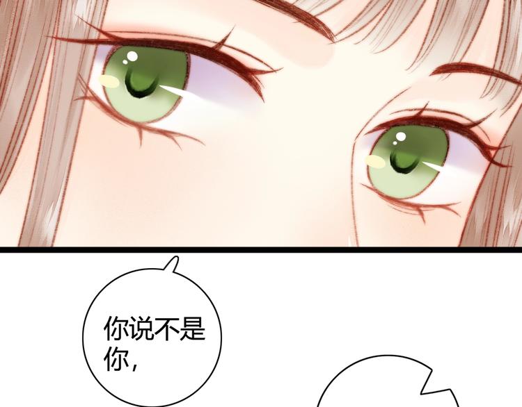 第22话 游园惊梦89