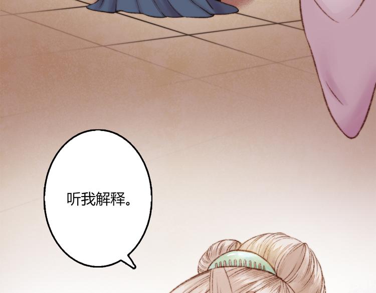 第2话 血债血偿7