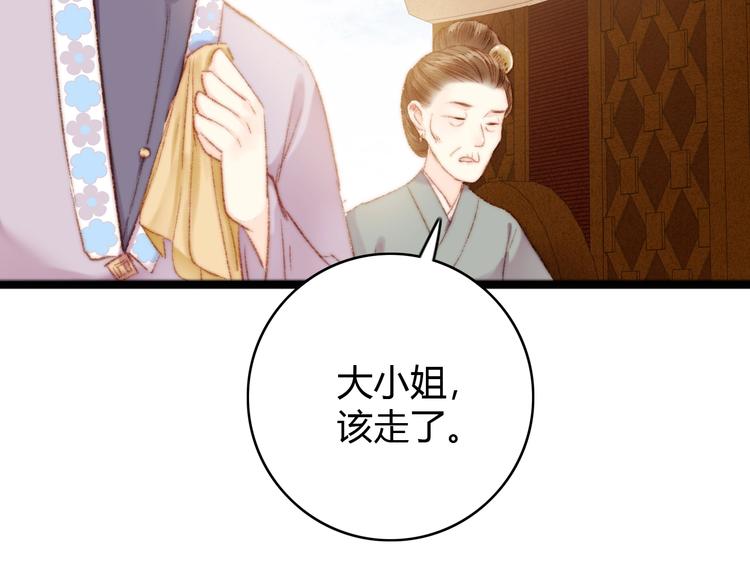 第40话 逐出家门67