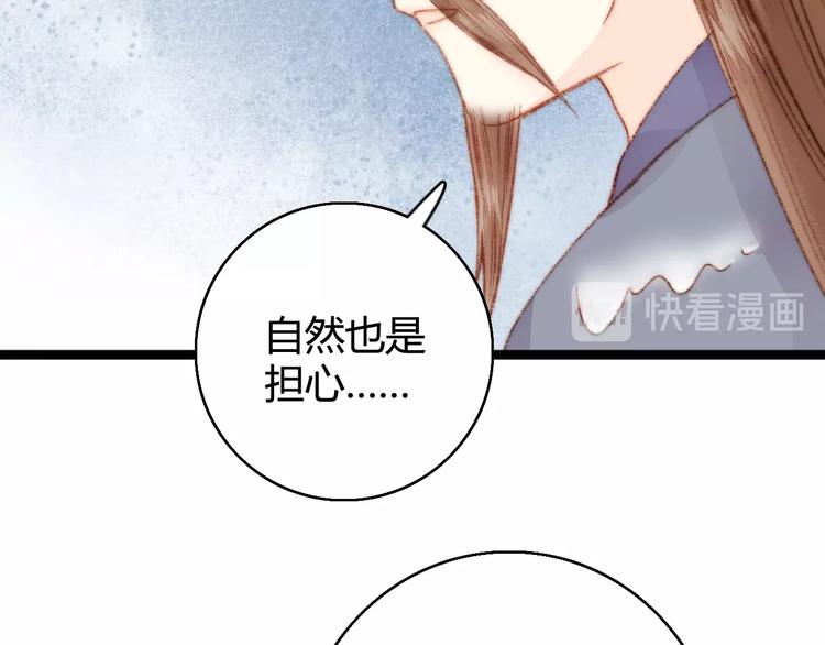 第22话 游园惊梦70