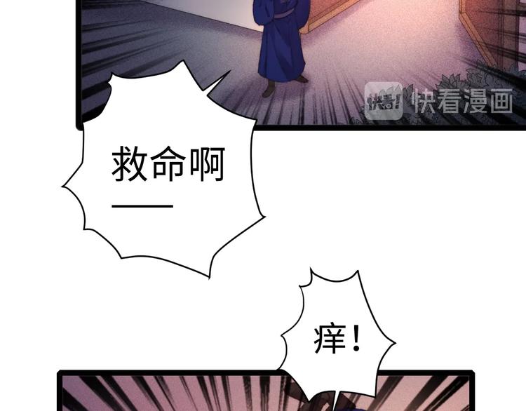 第97话 下棋47