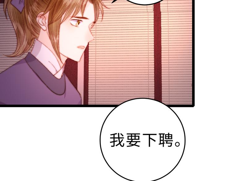 第125话 相信你78
