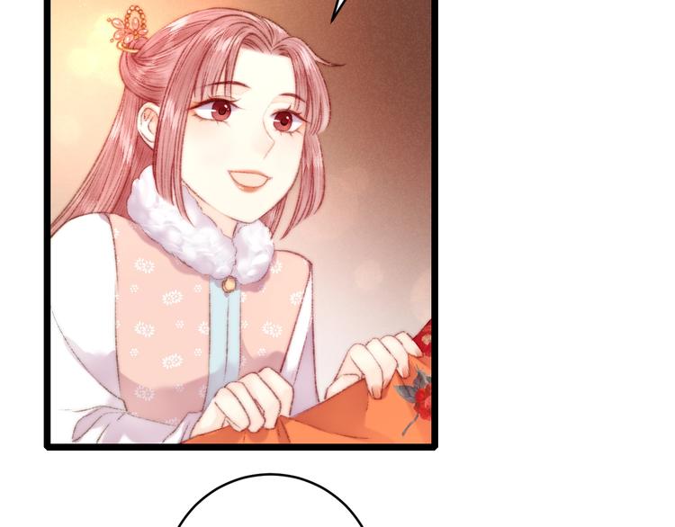 第69话 讨她欢心43