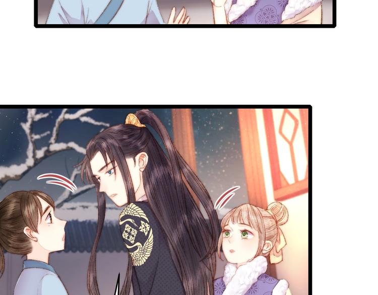 第69话 讨她欢心10