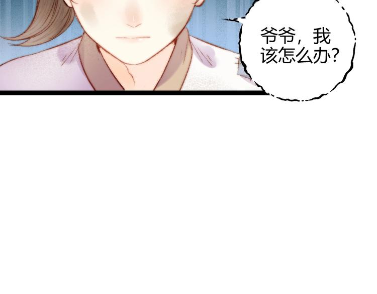 第57话 开医馆39
