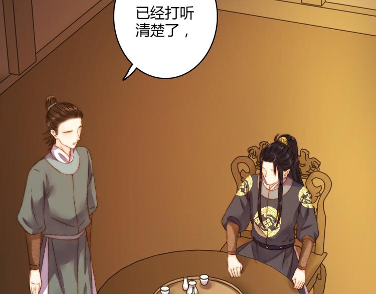第9话 玄鹰将军40